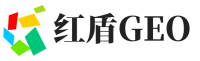 恒山区红盾GEO